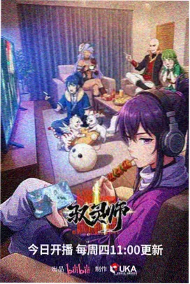 猫町奇谭