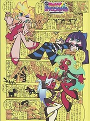潮汐图书馆
