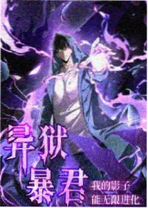 无限折叠